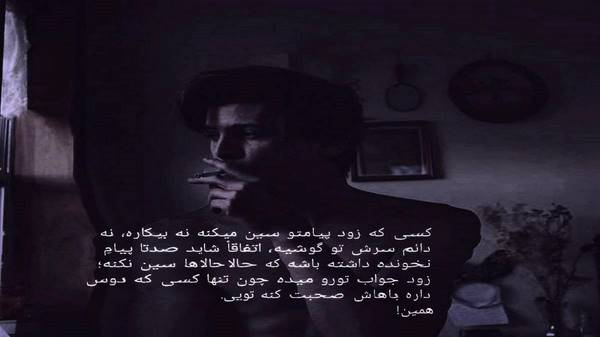  این زخمارو به کوه بزنی به پلک زدنی میریزه ریمیکس صدای زن هوش مصنوعی